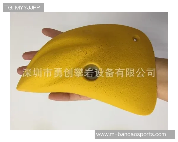 实时新闻南京攀岩队创新盯防策略助力竞技水平提升与团队协作强化